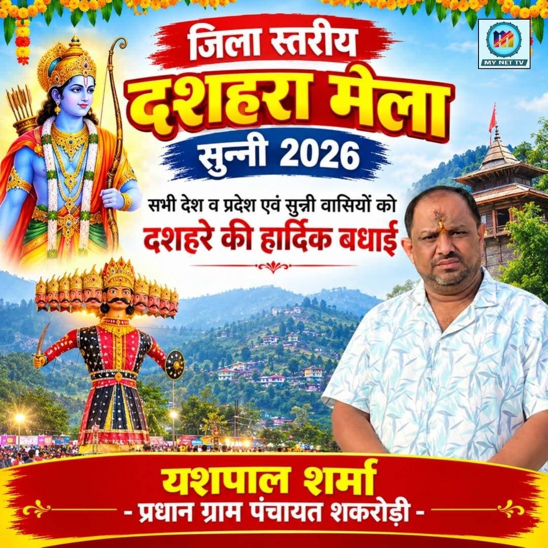 बधाई संदेश 👇