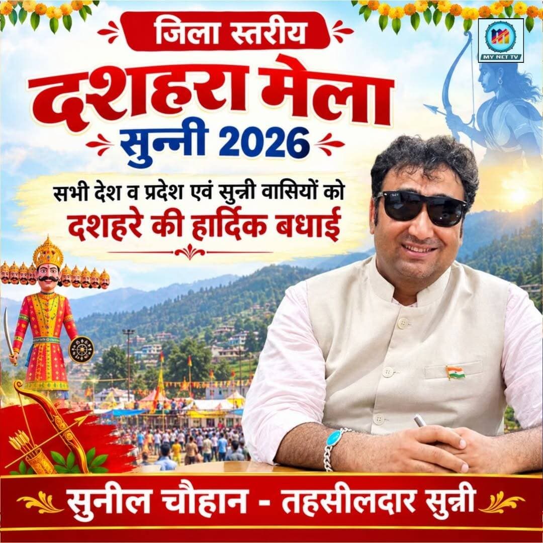 बधाई संदेश 👇