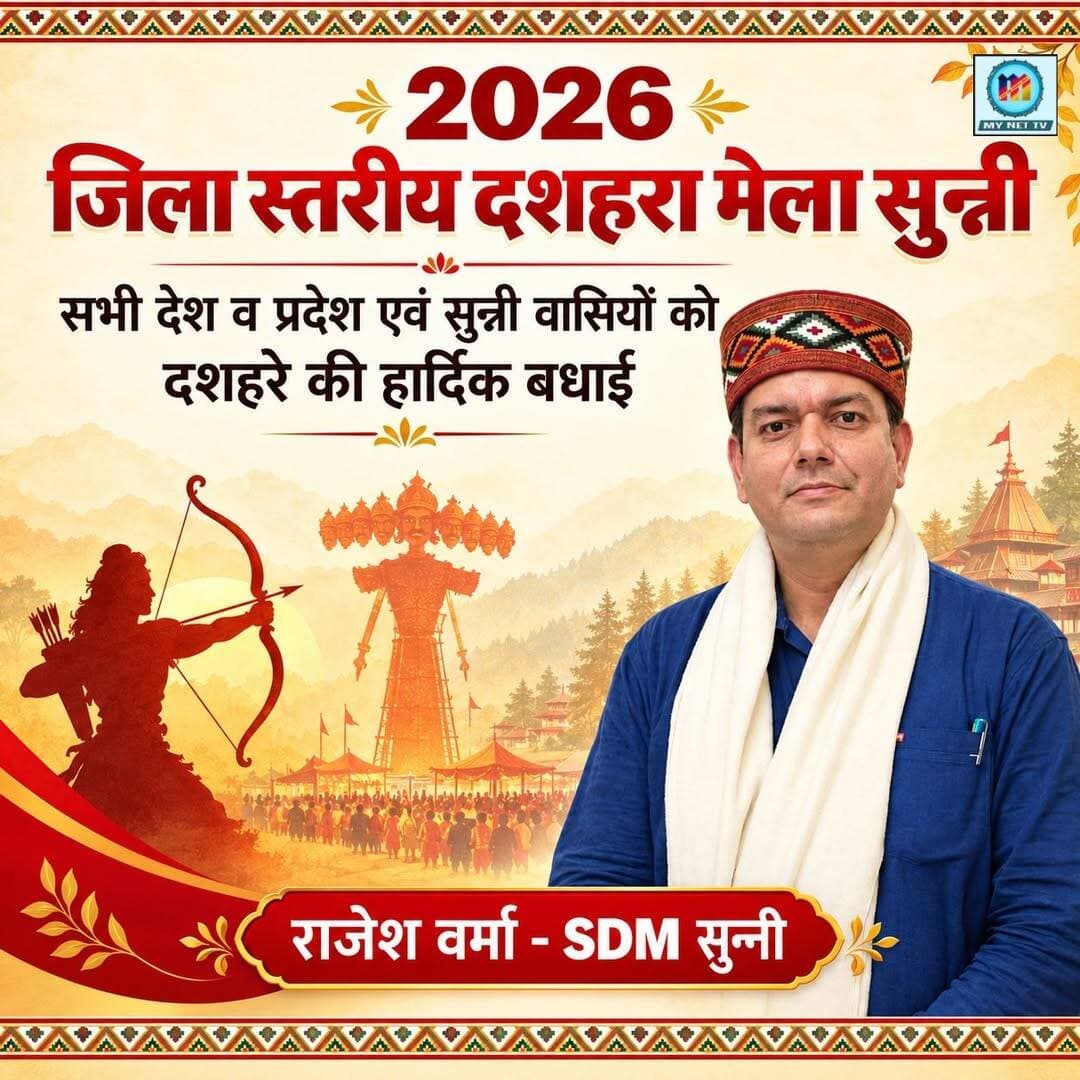 बधाई संदेश 👇