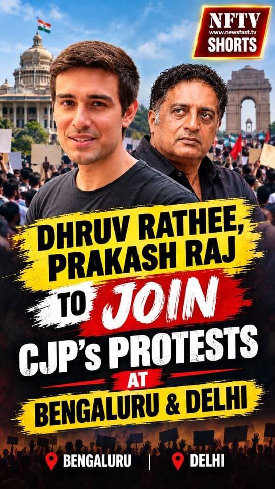 Dhruv Rathee & Prakash Raj to Join CJP’s Protests in Bengaluru, Delhi
#DhruvRathee #PrakashRaj #CJP #CJPProtests #Bengaluru #Delhi #BengaluruProtest #DelhiProtest #IndianPolitics #PoliticalNews #Protest #BreakingNews #LatestNews #IndiaNews #NewsUpdate #NFTV #NFTVShorts