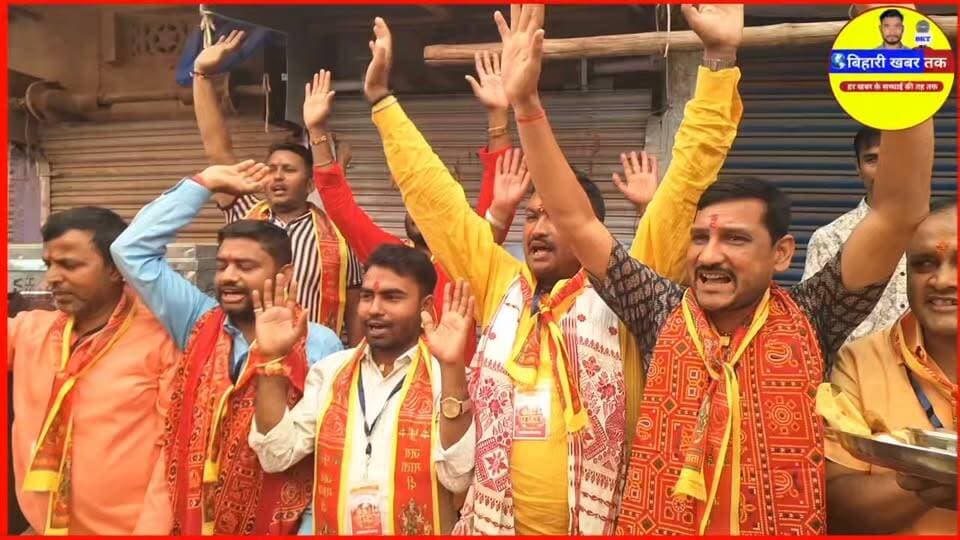 जय मां बैष्णो भण्डारा का आयोजन 25 वर्ष से लगतार हो रहा है।
निम्बू चौक पोस्ट ऑफिस रोड रक्सौल।
#bhandara #raxaul #bihar #Ashokyadav #biharikhabartak #viralshorts #lastest #viralvideo