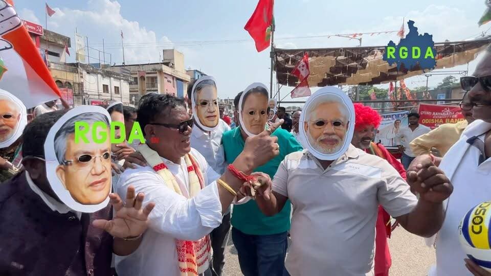 ବାଳ ନରେନ୍ଦ୍ର ଗୀତରେ କଂଗ୍ରେସ କର୍ମୀଙ୍କ ଜମୁଛି ନାଚ | Bala Narendra Song Dance
#odishabandh #odishabandhnews #rayagada #rgda #odianews #odishanews #topnews #rayagadanews