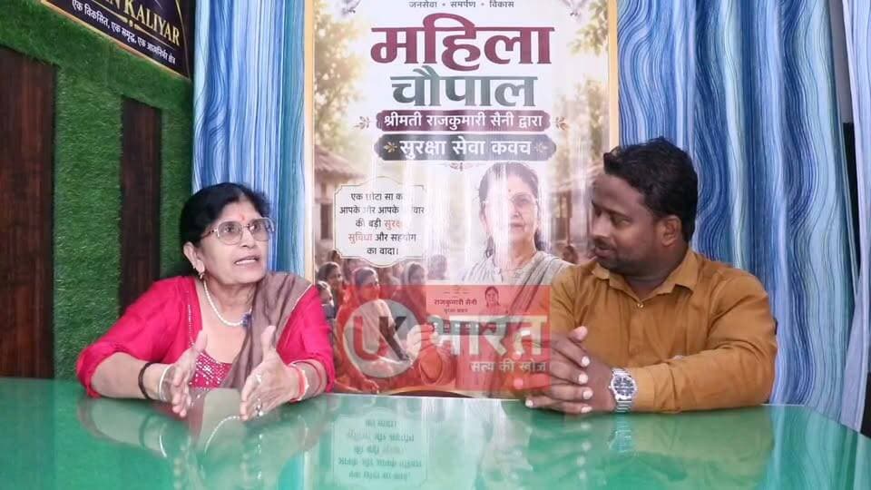 चुनाव 2027 विधानसभा पिरान कलियर से निर्दलीय प्रत्याशी राजकुमारी सैनी से UK भारत के सवाल....