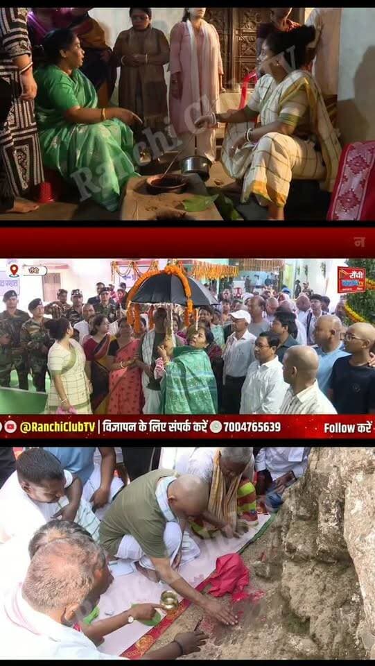 मां को अंतिम विदाई ! रजरप्पा में हेमंत सोरेन ने किया माता रूपी सोरेन की अस्थियों का विसर्जन | Emotional Moment
#HemantSoren #RupiSoren #JharkhandNews #Rajrappa #RanchiClubTV