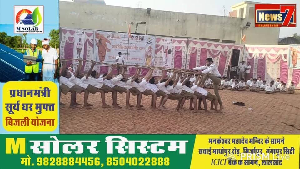 Live streaming of Manohar Lal Gupta