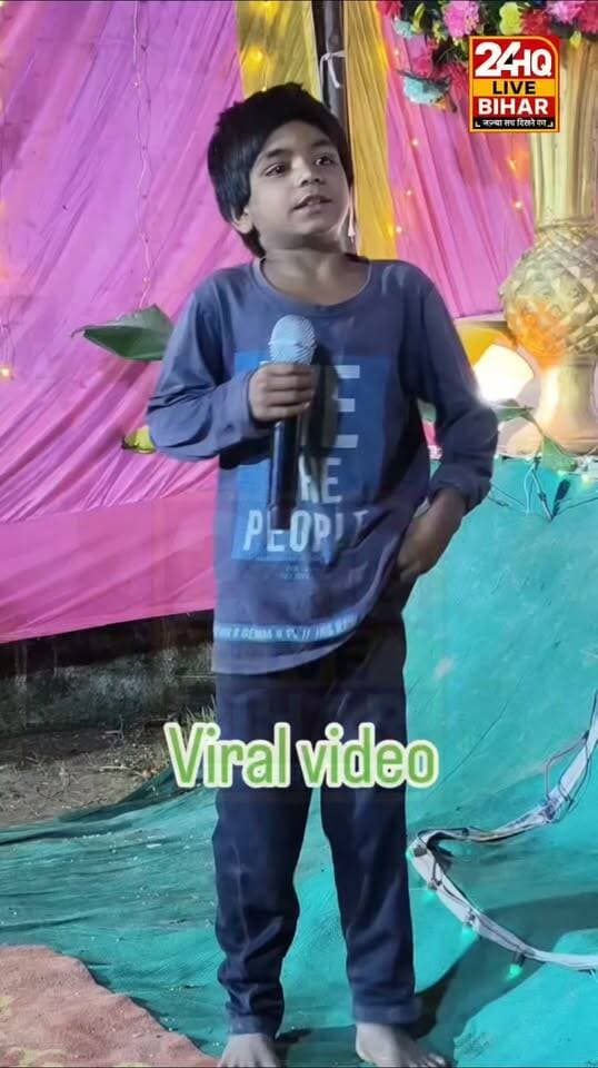 मेरी मां के बराबर कोई नहीं..." दुर्गा प्रतिमा के आगे बच्चे की मासूम ने जीता करोड़ों का दिल, देखें भावुक कर देने वाला वीडियो.....
वायरल वीडियो की पुष्टि हमारे चैनल नहीं करती है।
#MaaDurga #ViralVideo #HeartTouching #Navratri #DurgaPuja #TrendingNow #Bhakti #Devotion #EmotionalVideo #Innocence #PureBhakti #ViralReels #Trending #MaaAmbe