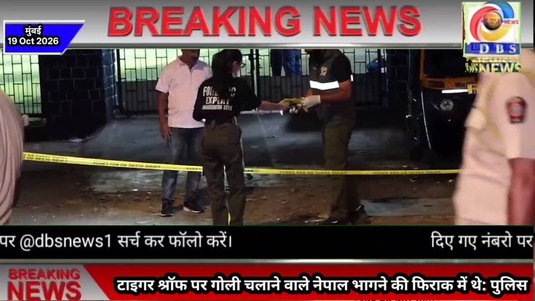 टाइगर श्रॉफ को शूट करने आये बदमाश, नेपाल भागने की फिराक में: राजस्थान पुलिस #टाइगर #tigershroff
