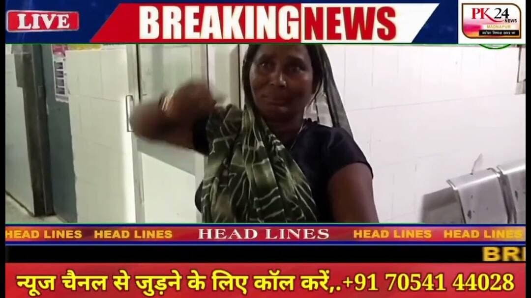 बच्चे के जन्म की पार्टी मांगने पर विवाद, जमकर चले लाठी-डंडे; तीन लोग गंभीर घायल #pk24news