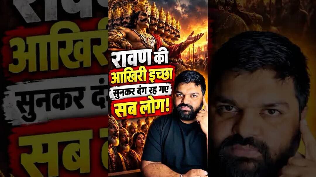 इस युग में सब रावण, दशहरा की हार्दिक शुभकामनाएँ #HappyDussehra #DehatAdda #breakingnews #india