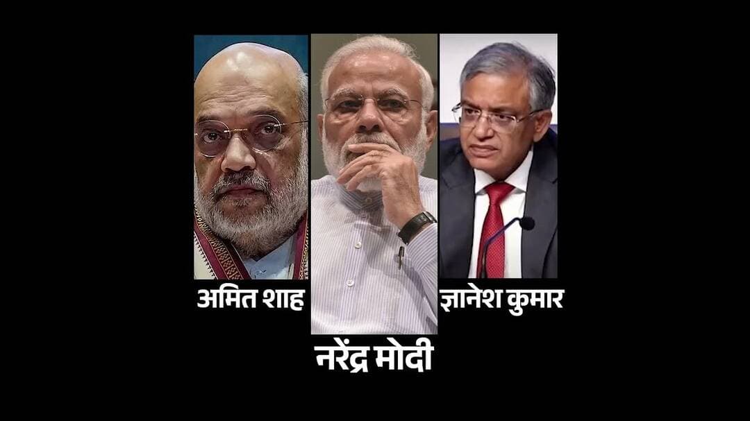 चोर डरता है चोरी के बाद #rahulgandhi #Bjp #bjpnews #congress #electioncommission #vote #hindinews