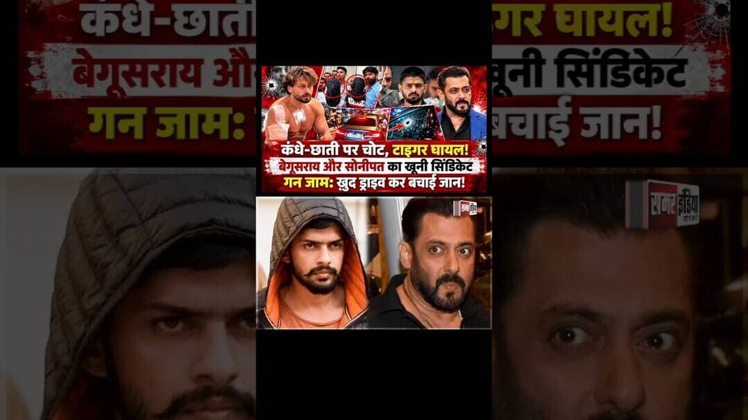 Juhu में Tiger Shroff पर दो तरफ से क्रॉस-फायरिंग #tigershroff #salmankhan