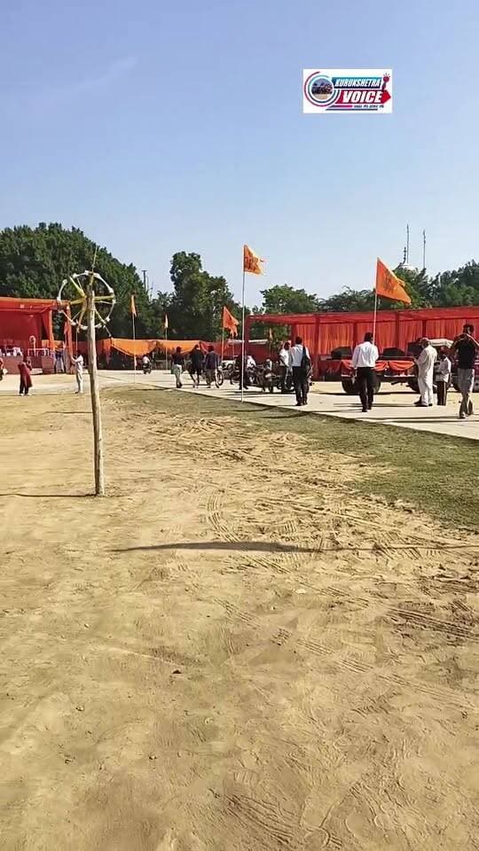 कुरुक्षेत्र के केशव पार्क में देश का पहला भगवा सनातन दशहरा आज, देखिए क्या क्या ख़ास...