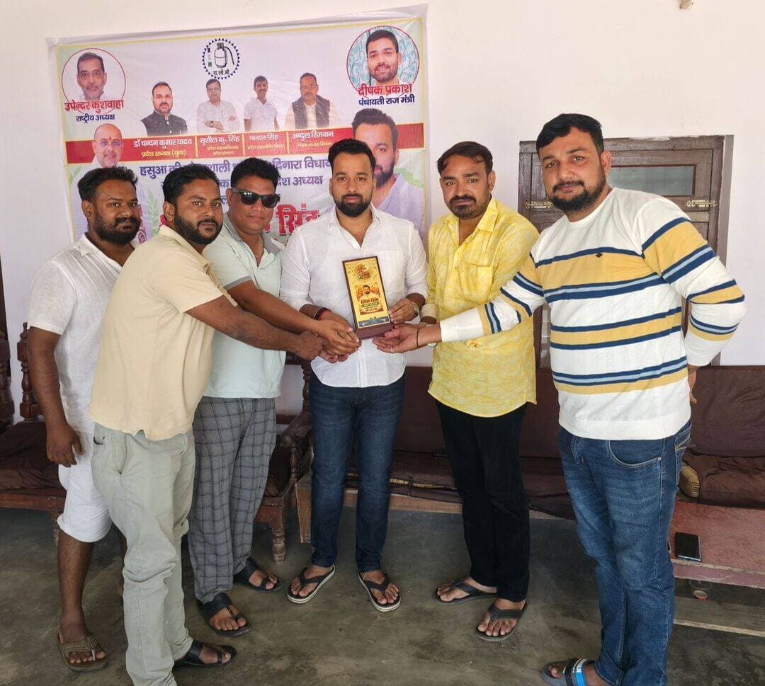राष्ट्रीय लोक मोर्चा पार्टी के युवा प्रदेश उपाध्यक्ष प्रिंस सिंह जी को डांडिया नाइट्स कार्यक्रम में सहयोग के लिए सम्मानित किया गया...