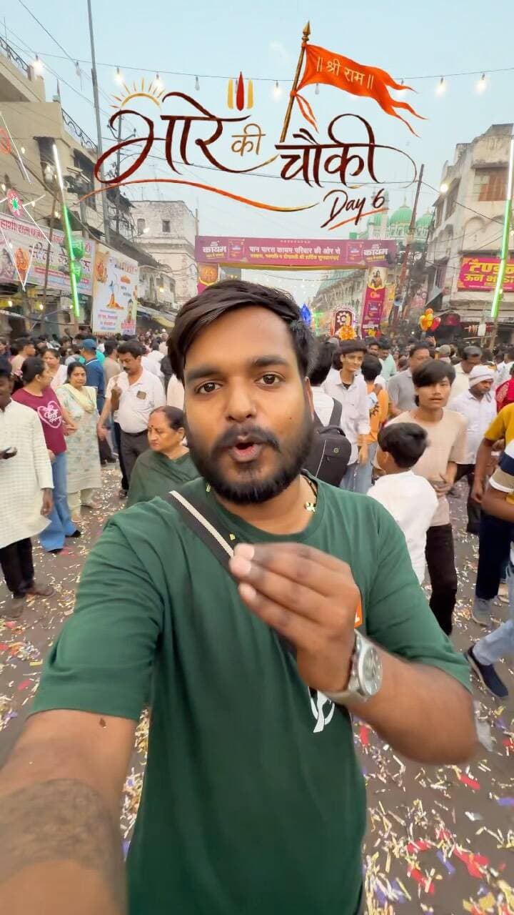 आज भोर की चौकी के छठवें दिन श्री पथरचट्टी की तरफ़ से बड़ी जड़ाऊ और पजावा की तरफ़ चाँदी कटोरा के शृंगार की चौकी निकाली गई।
भोर की चौकी - Day 6 🚩
Share on your story ✨
#bhorkichowkiday6 #bhorkichaukiday6 #bhorkichowki #jaishreeram #musafirprayagi