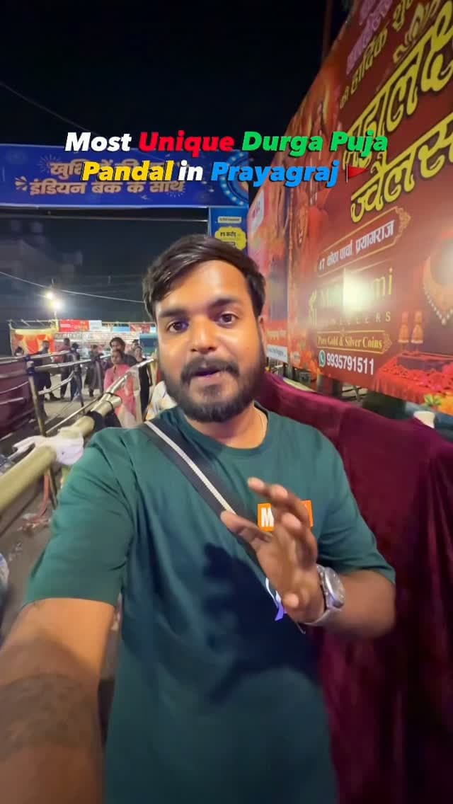 भाई इस बार तो कटघर बारवारी ने तो ग़ज़ब का पंडाल बनाया है जिन्होंने भ अभी तक यहाँ के दर्शन नहीं कियें हैं कर लीजिए क्यूकी सिर्फ़ आज का ही दिन बचा है।
कटघर बारवारी - नागलोक थीम 🐍
Share on your story ✨
#katgharbarwari #nagloktheme #mostuniquedurgapujapandalinprayagraj #durgapujapandal #musafirprayagi