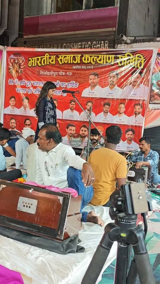 मऊ के मिर्जाहाजीपुरा में दुर्गा पूजा के दौरान बिरहा गायिका रुचि यादव की शानदार प्रस्तुति
#खबरेंअभीतक #KhabareAbhiTak #मऊ #दुर्गापूजा #रुचियादव