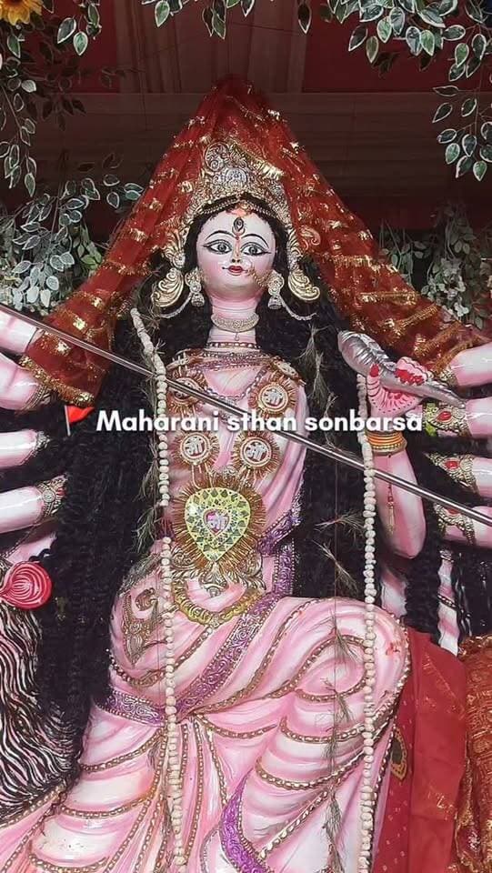 पूजा🚩🌺 ( सोनबरसा महारानी स्थान)
.
.
#न्यू़जबिहारकीआवाज #newsbiharkiaawaj
#durgapuja❤️ #durgamaa #sonbarsasitamarhi
