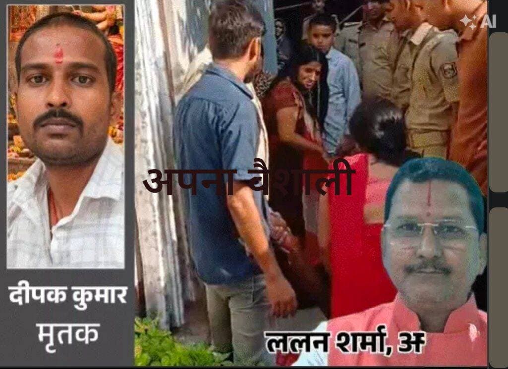 बहू से कथित अवैध संबंध बना हत्या की वजह! चाचा ने गोली मारकर की भतीजे की हत्या:पटना के फुलवारीशरीफ कि घटना