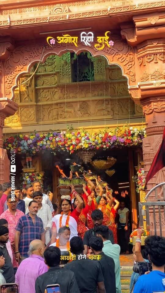 Chandi Mandir Durg Jyoti Kalash Visarjan
#hamar_durg #durg #jyotikalashvisarjan #chandimandirdurg #navratri