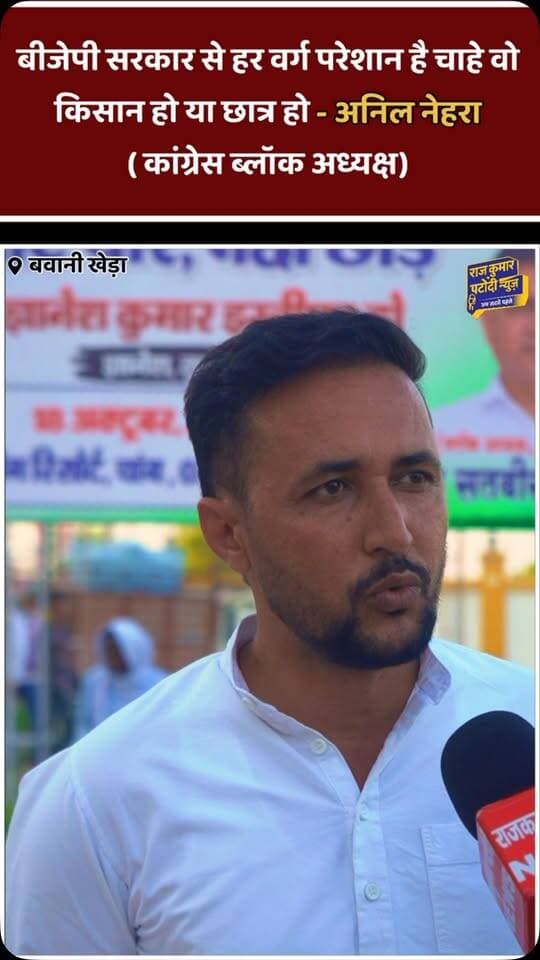 वोट चोरी को लेकर बवानी खेड़ा में कांग्रेस कार्यकर्ता सम्मेलन
#rajkumarpatoudinews #congress #bawanikhera #rahulgandhi #pardeepnarwal