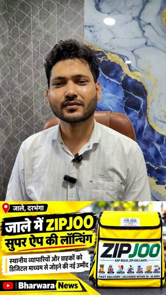 जाले में zipzoo सुपर ऐप के लांच होने से स्थानीय व्यापारियों और ग्राहकों के बीच डिजिटल माध्यम से जुड़ने की नई उम्मीदें पैदा हुई है
