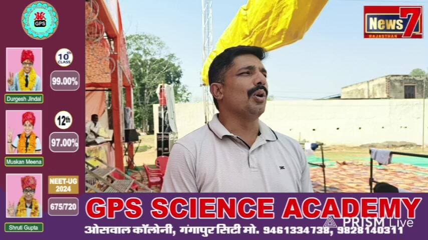 Live streaming of RJ Rajendra Jangid