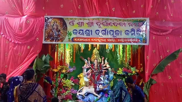 ଯୋରନ୍ଦା ବଣିକ ସଙ୍ଘ
#public #newsodiaodisha #newsupdate #vairalvideo #facebookreelsviralviralシfypシ゚2026