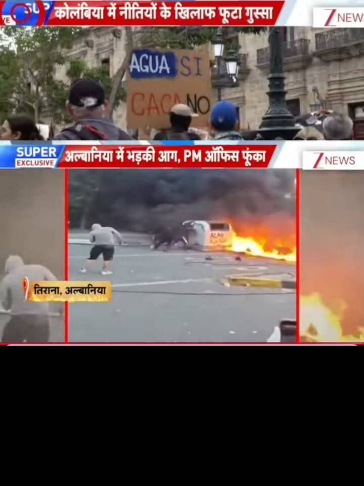 कोलंबिया में सरकारी नीतियों के खिलाफ विरोध प्रदर्शन और अल्बानिया में आगजनी की घटनाओं से तनाव बढ़ा। पूरी जानकारी की आधिकारिक पुष्टि जरूरी है।
📺 ApkaSheharLiveNews
🙏 चैनल को सपोर्ट करें। Like, Share और Follow जरूर करें।
#ApkaSheharLiveNews #ColombiaNews #AlbaniaNews #WorldNews #BreakingNews #InternationalNews #LatestNews
#facebookviral #facebookpost #FacebookPage #facebookvideo #fypシ