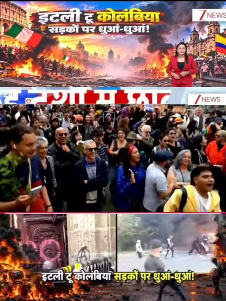 इटली और कोलंबिया में सड़कों पर बवाल!
महंगाई और बदहाल हालात को लेकर विरोध प्रदर्शन की तस्वीरें सामने आई हैं। प्रदर्शन के दौरान तनाव और आगजनी के दृश्य दिखाई दे रहे हैं। पूरी जानकारी की आधिकारिक पुष्टि होना जरूरी है।
📺 ApkaSheharLiveNews
🙏 चैनल को सपोर्ट करें। Like, Share और Follow जरूर करें।
#ApkaSheharLiveNews #ItalyNews #ColombiaNews #WorldNews #BreakingNews #Protest #InternationalNews #LatestNews