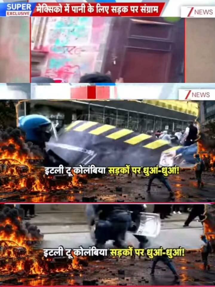इटली में महंगाई के खिलाफ सड़कों पर प्रदर्शन!
इटली में महंगाई और बदहाल हालात को लेकर विरोध प्रदर्शन की खबरें सामने आई हैं। प्रदर्शन के बीच तनाव की स्थिति दिखाई दे रही है। पूरी जानकारी के लिए आधिकारिक स्रोतों पर भरोसा करें।
📺 ApkaSheharLiveNews
🙏 चैनल को सपोर्ट करें—Like, Share और Follow जरूर करें।
#ApkaSheharLiveNews #ItalyNews #ItalyProtest #WorldNews #BreakingNews #InternationalNews #महंगाई #ProtestNews #LatestNews