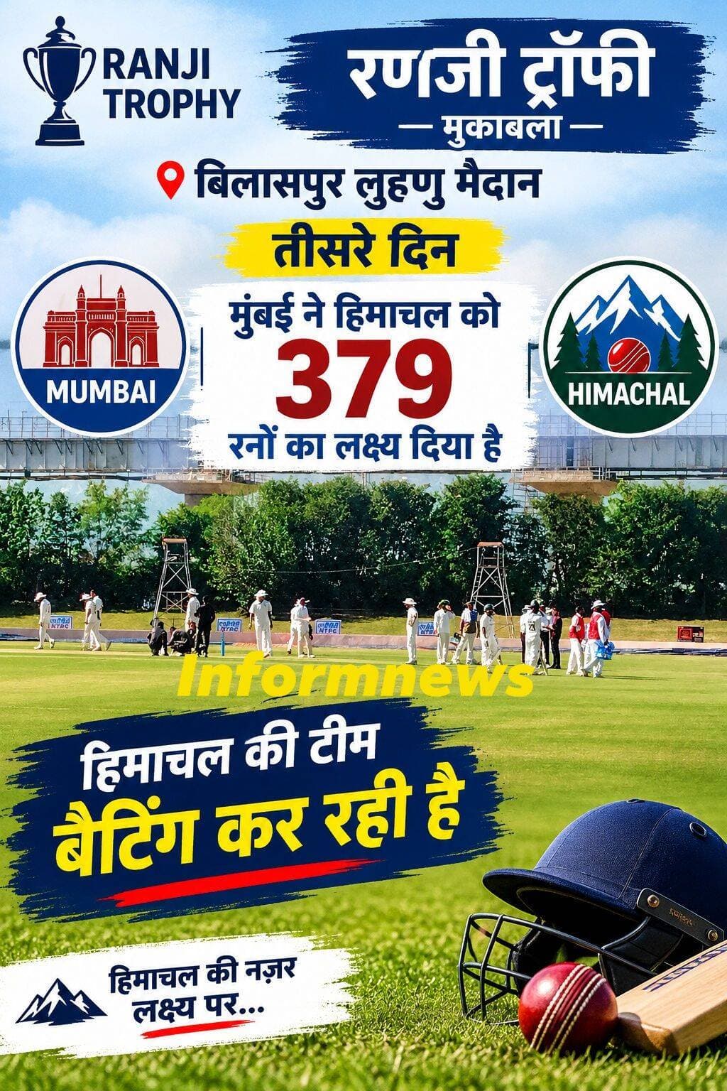रणजी ट्रॉफी: मुंबई ने हिमाचल को दिया 379 रन का लक्ष्य, लुहणु मैदान में लक्ष्य का पीछा कर रही हिमाचल टीम
बिलासपुर के लुहणु में सरफराज ने चलाया अपना जादू