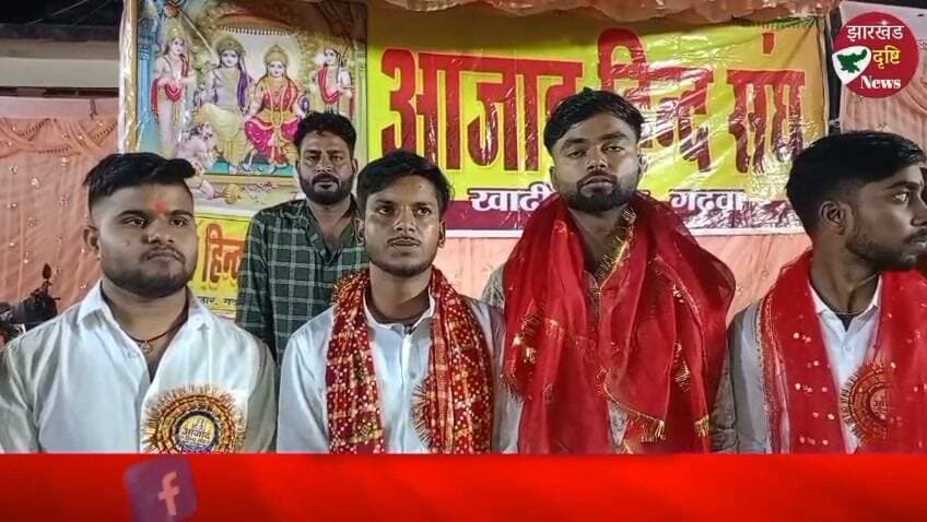 गढ़वा: आजाद हिंद संघ खादी बाजार के अध्यक्ष विशाल गुप्ता ने नवरात्रि पर दीं शुभकामनाएं