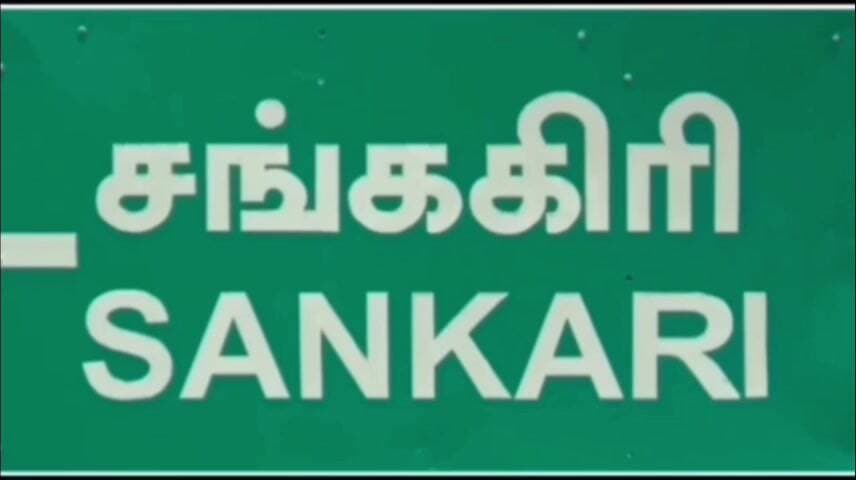 சங்ககிரி: சங்ககிரி அருகே வீட்டில் புகுந்து நகை-பணம் திருட்டு: 2 பெண்கள் கைது