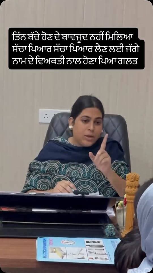 ਤਿੰਨ ਬੱਚੇ ਹੋਣ ਦੇ ਬਾਵਜੂਦ ਨਹੀਂ ਮਿਲਿਆ ਸਚਾ ਪਿਆਰ