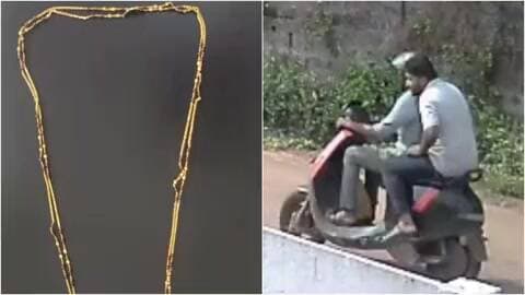 ಉಡುಪಿ: ವೃದ್ಧೆಯ ಮನೆಗೆ ನುಗ್ಗಿ ಚಿನ್ನದ ಸರ ಕಳ್ಳತನ ಮಾಡಿದ್ದ ಇಬ್ಬರ ಬಂಧನ