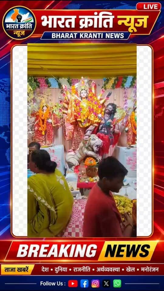 नवमी पर बिजली किन्नर ने किया हवन-पूजन, कन्याओं को कराया भोजन #suriyawan #किन्नर #durgapujan #bhadohi #news