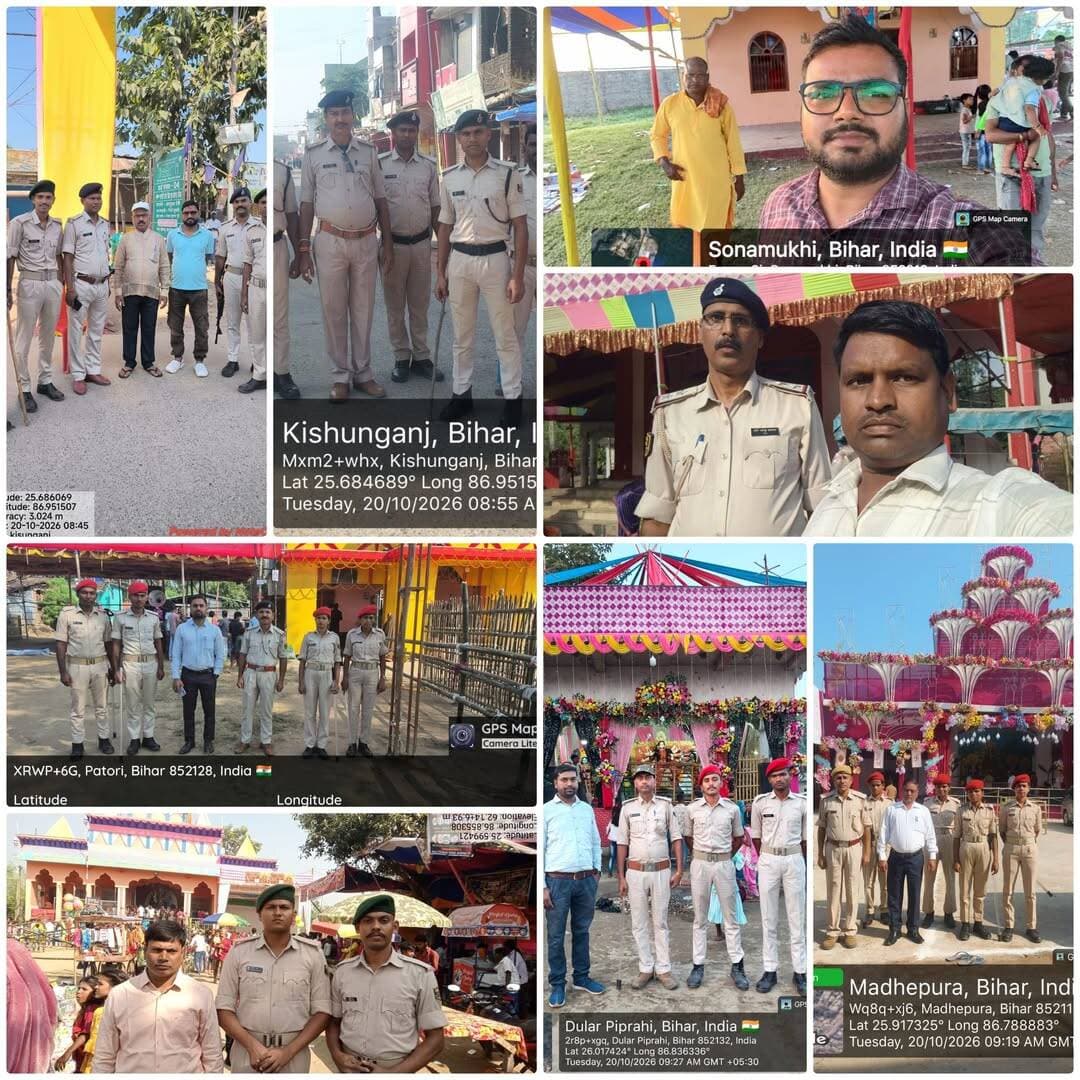 दुर्गा पूजा -2026 के शुभ अवसर पर प्रतिनियुक्त दंडाधिकारी एवं पुलिस पदाधिकारी द्वारा विधि व्यवस्था संधारण किया जा रहा है।
Information & Public Relations Department, Government of Bihar
Samrat Choudhary
CMO Bihar
