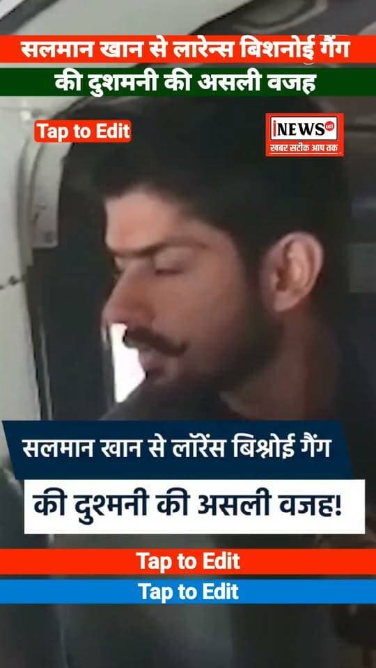 सलमान खान से लारेन्स बिशनोई गैंग की दुशमनी की असली वजह, टाइगर श्रॉफ पर फायरिंग मामला...
