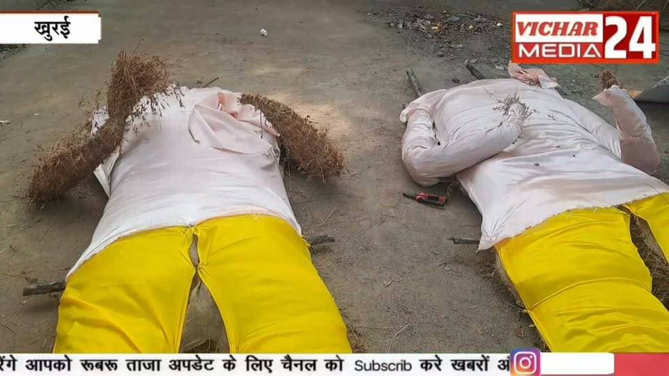 आज शाम 6:30 बजे क्या होगा खास? #khurainews #ravandahan #dasharaspecial❤️ #navratrispecial