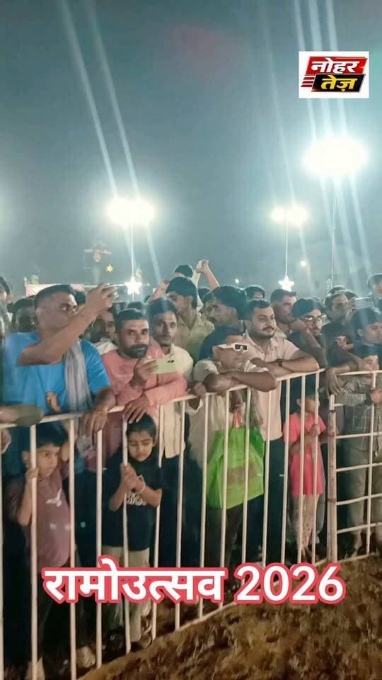 राम के रंग में नोहर