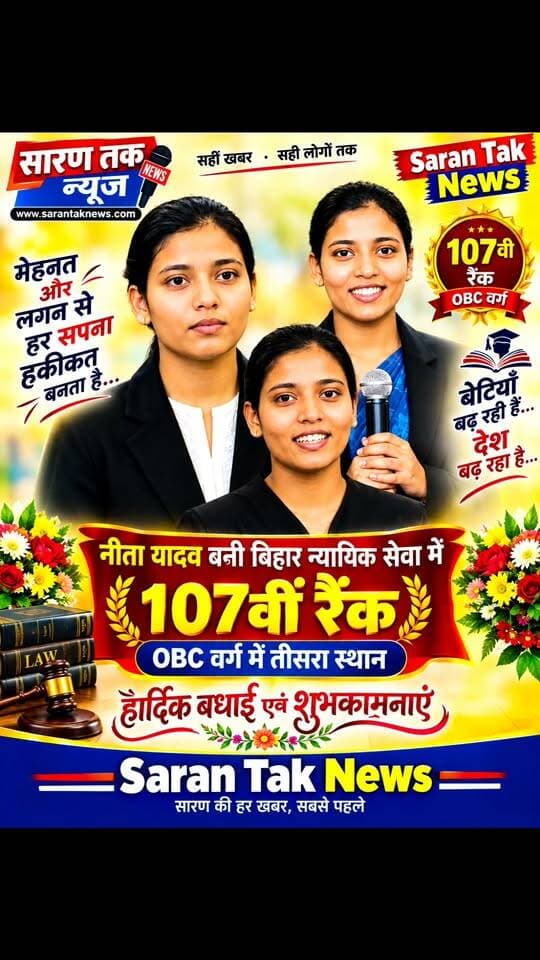 बहुत बहुत बधाई हो #अहीरगरबा #facts #success
