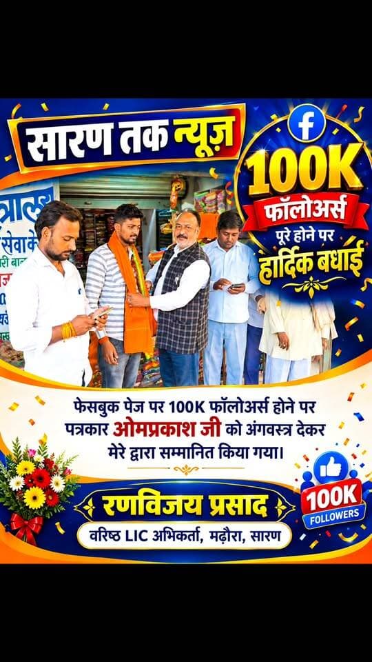 आप सभी को बहुत बहुत बधाई