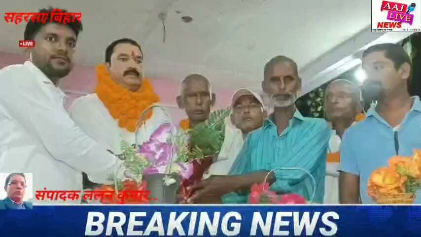 पूर्व मुखिया प्रतिनिधी अनिमेष कुमार नें किया जागीर गांव में मेला का उद्घाटन...देखिए पूरी खबर