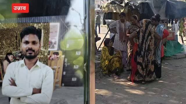 उन्नाव थाना सफीपुर क्षेत्र के अंतर्गत दो बाइकों में हुई भिड़ंत बाइक सवार एक युवक की हुई मौत दूसरा साथी हुआ घायल पोस्टमार्टम हाउस पहुंचे परिजन