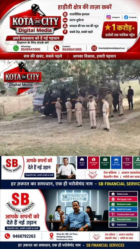 मोईकलां हत्याकांड: पांचों आरोपियों को घटनास्थल पर ले जाकर करवाई तस्दीक