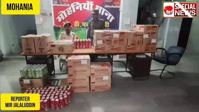 मोहनिया पुलिस ने एक सब्जी भरी pickup से 454.14 लिटर शराब जप्त किया है। ये कारवाई मोहनिया थाना क्षेत्र के समहुता मोड सर्विस रोड से किया गया है।