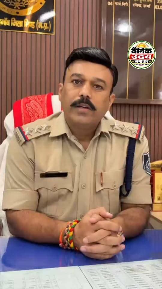 प्रेस नोट
*नवरात्रि पर्व पर मूर्ति विसर्जन को लेकर थाना मेहगांव पुलिस की एडवाइजरी*
थाना मेहगांव में विसर्जन हेतु *वनखण्डेश्वर धाम मेहगांव तालाब ओर गाता पुल के पास मूर्ति* विसर्जन की व्यवस्था की गई है कृपया उक्त स्थान पर ही मूर्ति विसर्जन करे
विसर्जन स्थल पर नदी, तालाबों के किनारे बच्चों को लेकर नहीं जाए तथा पानी के अंदर प्रवेश नहीं करे ।
हाईवे के किनारे भण्डारों का आयोजन दुर्घटनाओं को निमंत्रण देता है अतः नेशनल हाईवे ओर मुख्य मार्गो पर माता रानी के भंडारो का आयोजन नहीं करे
सतर्क रहे, सजग रहे
पुलिस का सहयोग करे
*आपात स्थिति में 112 नंबर डायल कर पुलिस का सहयोग ले* #viralreelsシ #GwaliorAccident #vairalvideo #भिंड #MPNews #bhind #lahar Collector Office Bhind CM Madhya Pradesh PRO Bhind Journalist Mukesh Bhadoria Dus Live SP BHIND