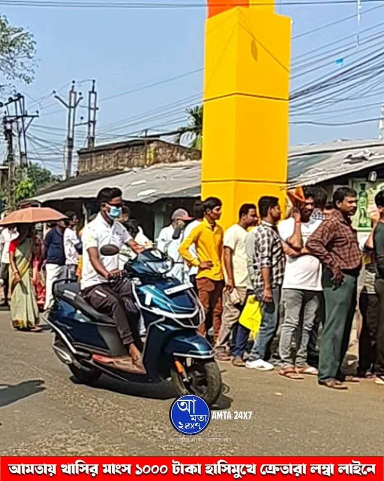 আমতায় আজ খাসির মাংসের দাম ১০০০ করে দিতেই হাসিমুখে ক্রেতারা লম্বা লাইনে
#LatestNews #durgapuja