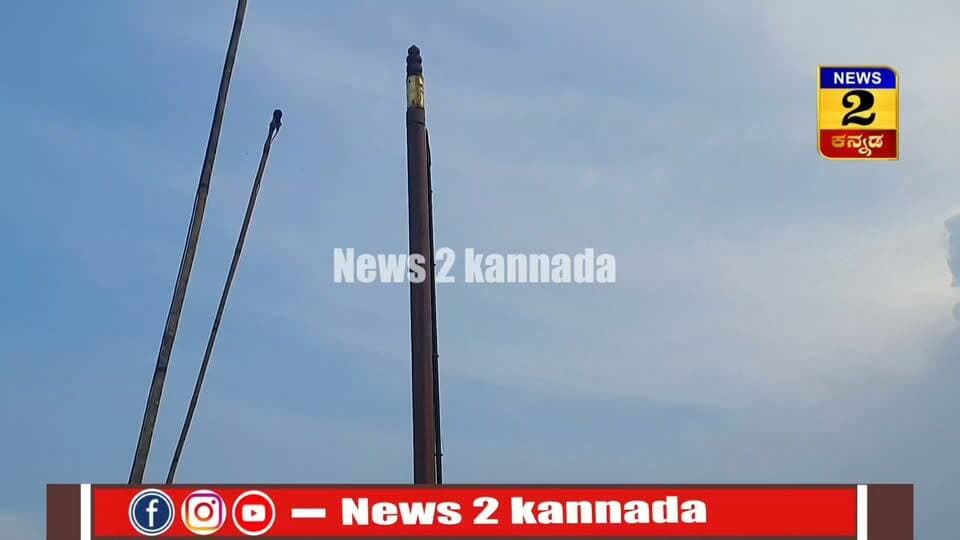ಹಾವೇರಿ : ದೇವರಗುಡ್ಡದ ಕಾರ್ಣಿಕ..!
ವರ್ಷದ ಭವಿಷ್ಯ,ನುಡಿದ ದೈವವಾಣಿ...! | News 2 Kannada |
ನವರಾತ್ರಿ ಹಬ್ಬದ ಪ್ರಯುಕ್ತ ಮಾಲತೇಶ ದೇವರ ಕಾರ್ಣೀಕೋತ್ಸವ..
ಕೆಂಪುಕೋಟಿಯ ಮೇಲೆ ಮುತ್ತು ಚಲ್ಲಿತ್ತಲೇ ಪರಾಕ್ ಅನ್ನೋ ದೈವವಾಣಿ..
ರೈತರಿಗಾಗಿ ವಿಶ್ಲೇಷಣೆ- ಮುಂಗಾರು ಮಳೆ ಕೈಕೊಟ್ಟಿದ್ದು, ರೈತರು ಸಂಕಷ್ಟಕ್ಕೆ ಸಿಲುಕಿದ್ದಾರೆ
ಹಿಂಗಾರು ಮಳೆ ಉತ್ತಮವಾಗಲಿದೆ. ರೈತರಿಗೆ ಬೆಳೆಗಳು ಸವೃದ್ದವಾಗಿ ಬರಲಿವೆ.
ರೈತರ ಸಂಕಷ್ಟದಿಂದ ಪಾರಾಗಲಿದ್ದಾರೆ..
*ರಾಜಕೀಯವಾಗಿ ವಿಶ್ಲೇಷಣೆ*
ಕೆಂಪುಕೋಟಿಯ ಮೇಲೆ ಸಾಧು ಸಂತರು ಪ್ರಧಾನಿಯಾಗುವ ಮುನ್ಸೂಚನೆ ಇದೆ.
ದೇಶವನ್ನ ಸಾಧು-ಸಂತರು ಅಳ್ವಿಕೆ ಮಾಡುವ ಮುನ್ಸೂಚನೆ ದೈವವಾಣಿ ನೀಡಿದೆ.
#karnika #haveri #ಹಾವೇರಿ #devaragudda #karnika #prediction #news2kannada #KannadaNewsChannel #newstoday #KannadaNewsOnline #tredindreel