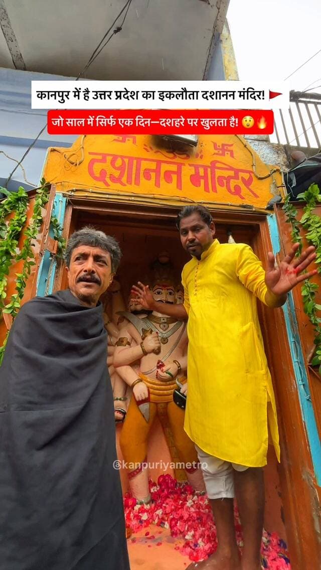 कानपुर में है उत्तर प्रदेश का इकलौता दशानन मंदिर! 🚩
Follow @kanpuriyametro
.
.
.
#dashanan #ravan #vijaydashmi #dusshera #kanpur